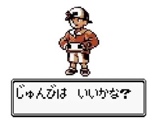 🦁 Red Pokemon じゅんびは いいかな? pokemon, rood, japans, videogame, retro, pixel art telegram sticker