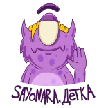 👋 SHUT UP Monster, Halt die Klappe, Einäugig, Lila telegram sticker