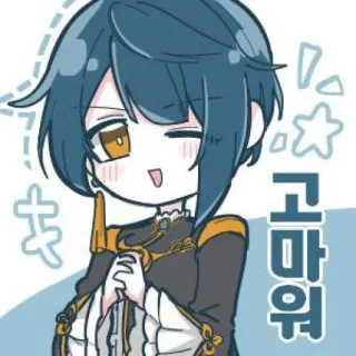 📎 고마워 Anime, Grazie, Carino, Arte, Cartone animato, Illustrazione whatsapp sticker
