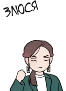 👺 ЗЛОСЯ bravo, irritada, mulher, desenho animado, expressão telegram sticker