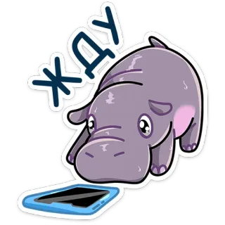 🫠 ЖДУ hipopotam, czekanie, smutny, zwierzę, kreskówka telegram sticker