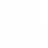 🤛