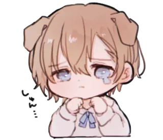 🍼 しゅん... аниме, парень, собачьи уши, грустный, плачущий, каваий, милый telegram sticker
