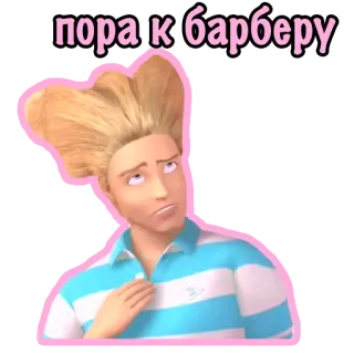 Barbie Bitch telegram stickers