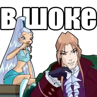 👩‍❤️‍👨 В шоке kreskówka, zszokowany, anime, Winx, zaskoczony telegram sticker