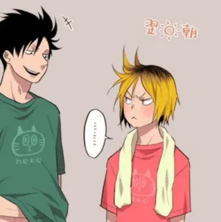 🐱 朝
		湿 朝 Anime, Dessin animé, Personnages, Mignon, Manga, Art telegram sticker