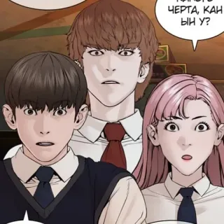 😨 КАКОГО ЧЕРТА, КАН ЫН У? telegram sticker