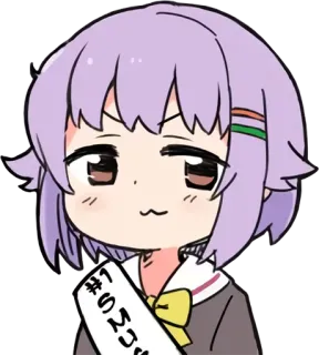 😏 #1 SMUG 得意, 动漫, 卡通, 表情, 可爱, 漫画 telegram sticker