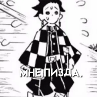 🥲 МНЕ ПИЗДА. Anime, Langage grossier, Texte, Russe, Dessin animé, Personnage telegram sticker