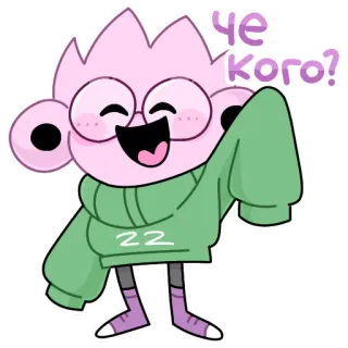 👋 Че кого? cartoon, cute, character, pink, green, glasses, russian, greeting telegram sticker