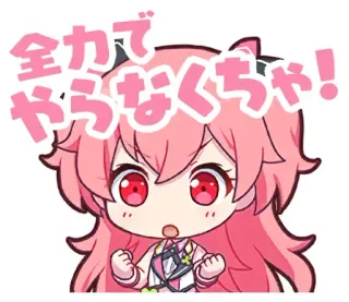 💪 全力で
やらなくちゃ! Anime, Kawaii, Japanisch, Süß, Mädchen, Chibi telegram sticker