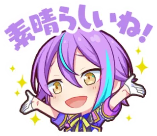 😄 素晴らしいね! Anime, Mignon, Paillettes, Joyeux, Chibi whatsapp sticker