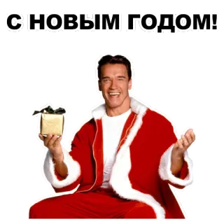 🎅 Arnold Schwarzenegger С НОВЫМ ГОДОМ! Arnold Schwarzenegger, Boże Narodzenie, Nowy Rok, Święty Mikołaj, aktor, święto telegram sticker