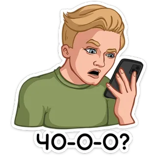 ⭐ ЧО-О-О? zszokowany, zmieszany, pytanie, wyraz, telefon, blond włosy telegram sticker