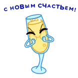 🥂 I hate celebrations. Champagne, Bicchiere, Cartone animato, Triste, Festa, Odia telegram sticker