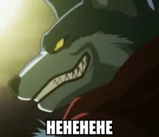 😅 HEHEHEHE 狼, 卡通, 动物, 咧嘴笑, 梗, 邪恶 telegram sticker