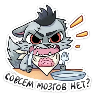 Шип | @Premium_Emojis_Telegram telegram stickers