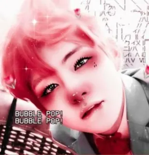 👽 BUBBLE POP! BUBBLE POP! kpop, estético, bubble pop, retrato telegram sticker