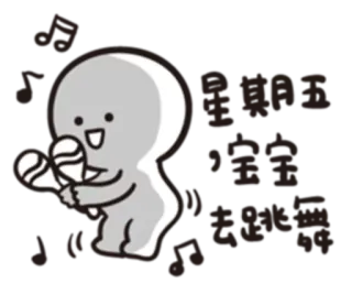 baobao never tell 2--baobao go to work telegram stickers