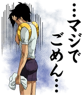 😓 マジごめん… apology, anime, sad, sorry, japanese, cartoon whatsapp sticker