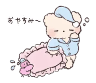 🦴 おやすみ～ bonne nuit, endormi, ours, mignon, dessin animé, oreiller, heure du coucher whatsapp sticker