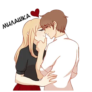 😊 МИЛАШКА imut, pasangan, cinta, berciuman, romantis whatsapp sticker