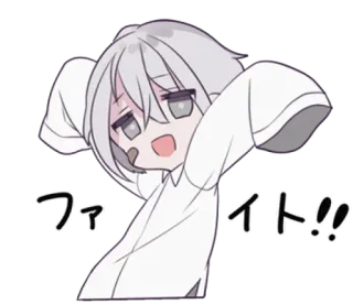 🍙 ファイト!! Anime, Manga, Anfeuerung, Unterstützung, Süß telegram sticker