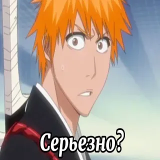 😶 Серьезно? anime, expression, question, serious telegram sticker