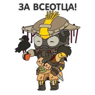 Apex legends stickers telegram stickers