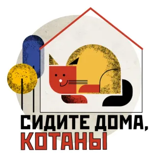 COVID-19 RIA Novosti whatsapp stickers