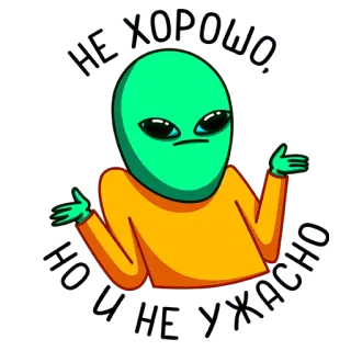 🤷‍♂️ Why you do that alien, question, gesture, confusion, cartoon, illustration whatsapp sticker