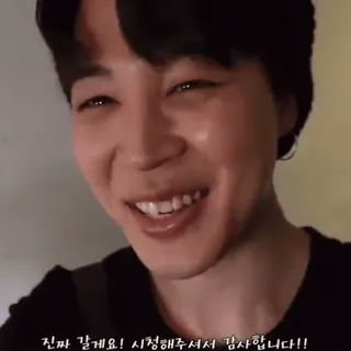 ๐ ์ง์ง ๊ฐ๊ฒ์! ์์ฒญํด์ฃผ์
์ ๊ฐ์ฌํฉ๋๋ค!! Jimin, BTS, Kpop, thank you, smile telegram sticker
