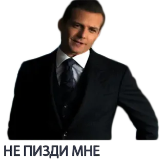 👨‍🌾 НЕ ПИЗДИ МНЕ Mann, Anzug, Krawatte, Russisch, Beleidigend telegram sticker