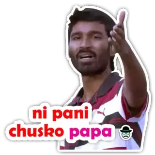😒 ni pani chusko papa telegram sticker