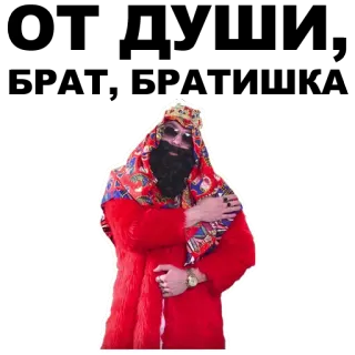 ❤ Ali G personnage, parodie, humour, satire, comédien, politique, ali g telegram sticker