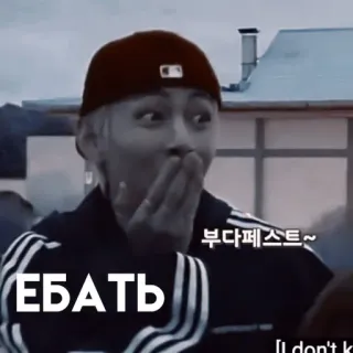 🤯 ЕБАТЬ geschockt, Überraschung, Reaktion, Ausdruck, genervt, russisch whatsapp sticker