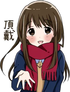 ☺️ 頂戴 Anime, Fille, Écharpe, Japonais, Mignon, Demande whatsapp sticker