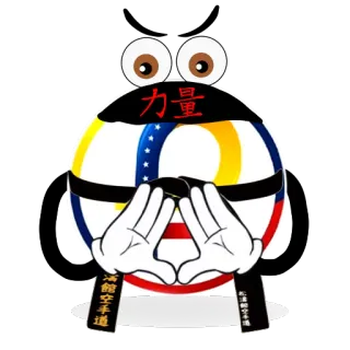 😑 力量, 濱館空手道 Karatê, Artes marciais, Desenho animado, Personagem, Força telegram sticker