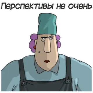 🥴 Перспективы не очень cartoon, character, expression, face, woman telegram sticker