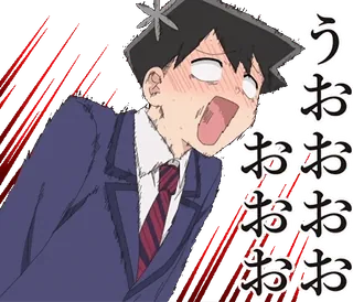 😨 うおおおおおお Anime, Manga, Impactado, Sorprendido, Expresión telegram sticker