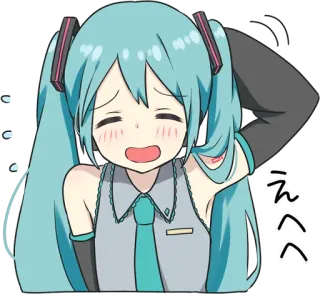 😅 Hatsune Miku えへへ Anime, Vocaloid, Carino, Imbarazzato, Femmina telegram sticker