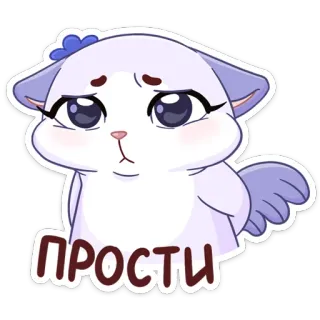 🥺 ПРОСТИ cat, kitten, sorry, apology, cute whatsapp sticker