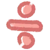 ➗