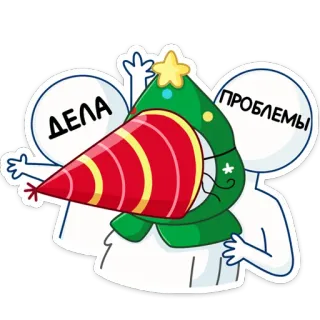 🙈 ДЕЛА 
ПРОБЛЕМЫ проблемы, настроение, русский, скидки, праздновать, лицо telegram sticker