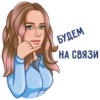 Nata and Yana PropellerAds telegram stickers