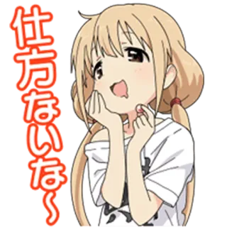 🍬 仕方ないな〜 Anime, Menina, Bonita, Japonês, Mangá whatsapp sticker