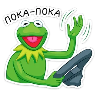 👋 Kermit the Frog ПОКА-ПОКА Kermit, frog, waving, goodbye, cartoon, Muppets whatsapp sticker