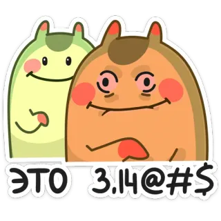 😱 ЭТО 3.14@#$% Kreskówka, Emoji, Wyrażenie, Humor telegram sticker