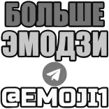 violet ➜ @emoji1 telegram emojis ©️