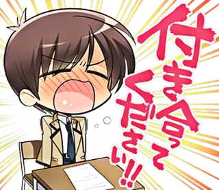😣 付き合ってください Anime, Chibi, Schuluniform, Geständnis, Liebe, Süß, Kawaii whatsapp sticker